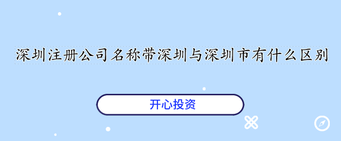 厲害了！分享一個節(jié)稅200萬的案例給大家！