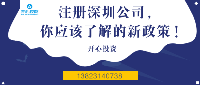 【深圳】2021年創(chuàng)業(yè)補(bǔ)貼來(lái)啦~初創(chuàng)補(bǔ)貼！貸款貼息！