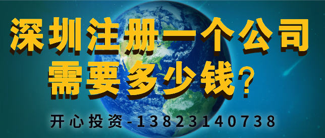 2021注冊(cè)公司經(jīng)營(yíng)范圍怎么寫(xiě)才有優(yōu)勢(shì)？