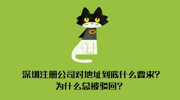 在是深圳注銷營業(yè)執(zhí)照要多久？