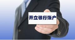 深圳企業(yè)出口退稅需要具備哪些條件？