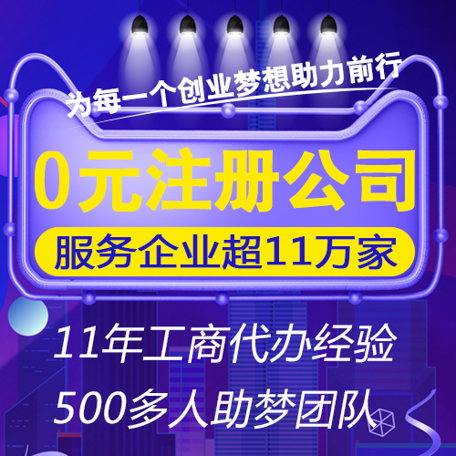 漲知識(shí)！如何查詢深圳企業(yè)是否有一般納稅人資格？