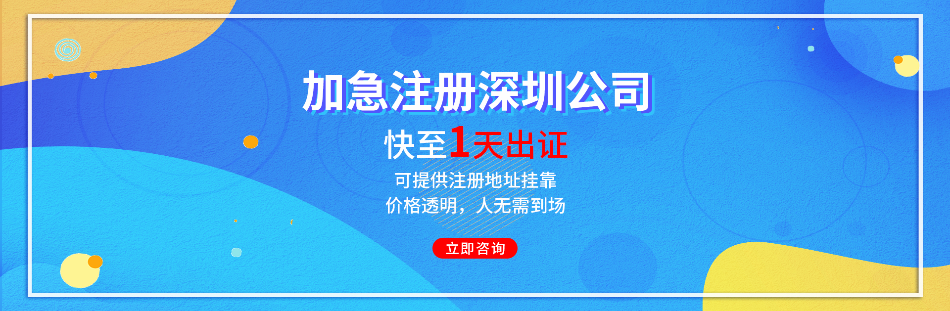 統(tǒng)一回復(fù)：申請進出口經(jīng)營權(quán)怎么辦？-開心代辦進出口權(quán)