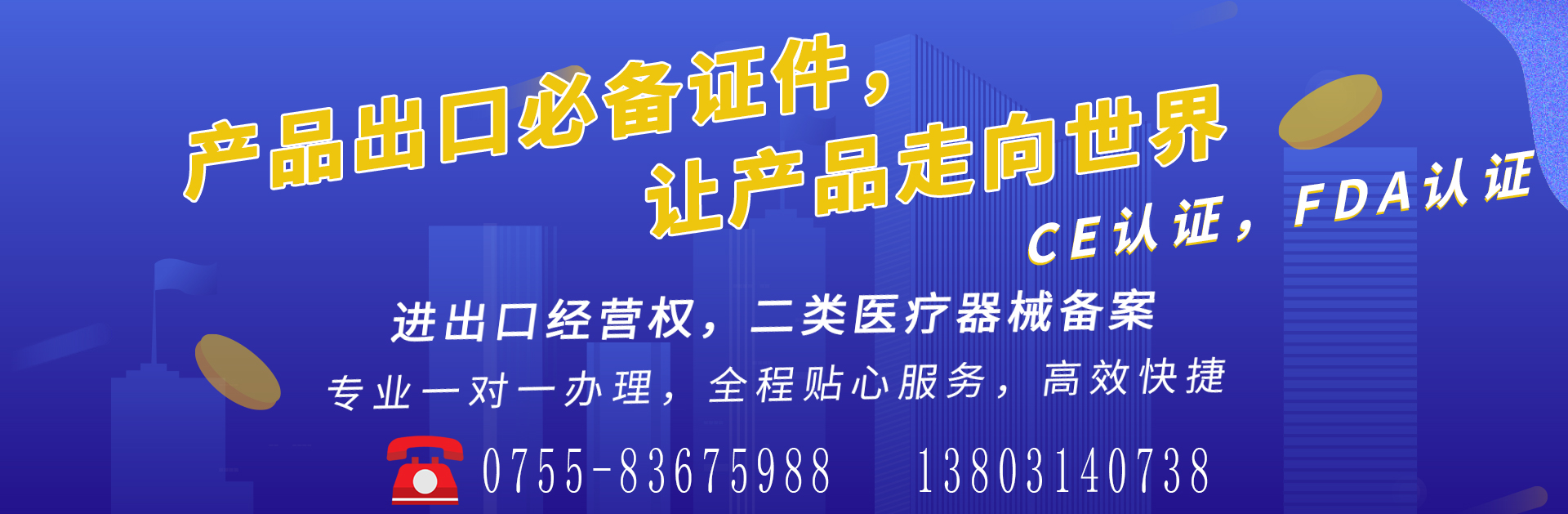 深圳公司變更企業(yè)名稱應(yīng)注意什么？