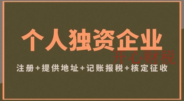 稅務(wù)總局：落細落實過渡期政策 確保個稅改革紅利全面及