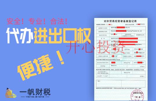 商標(biāo)注冊的幾個問題？費用是多少？