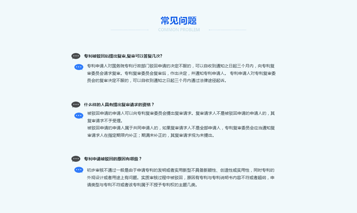 深圳的記賬價(jià)格代表什么？