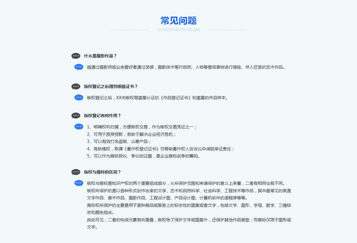 深圳哪家代理記賬公司好？