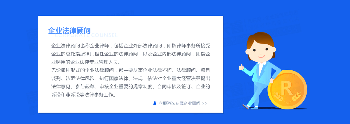 公司過戶流程是怎樣的？貿(mào)易公司是怎么處理的？