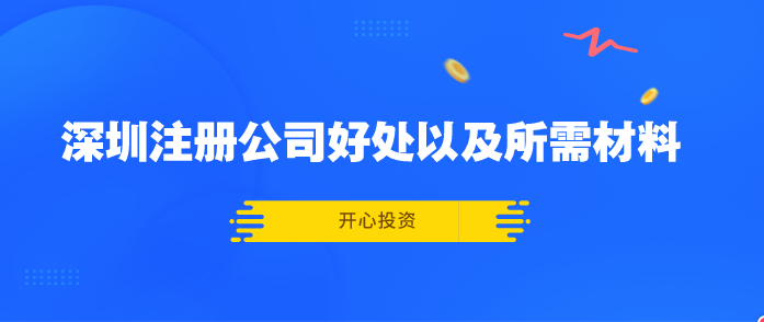 深圳記賬收費(fèi)與什么有關(guān)？