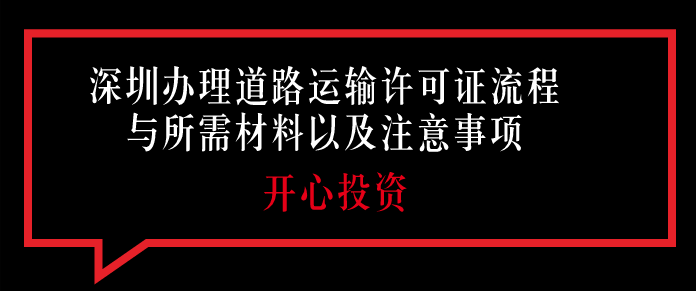 深圳現(xiàn)有代理記賬的規(guī)定有哪些？