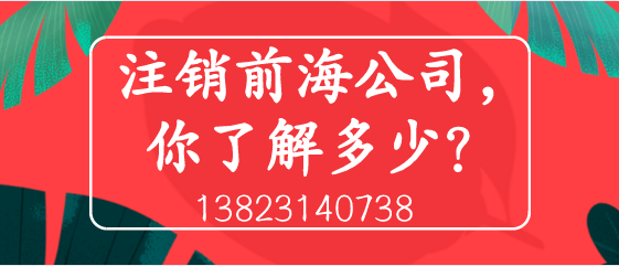 深圳代理其實(shí)要注意什么？