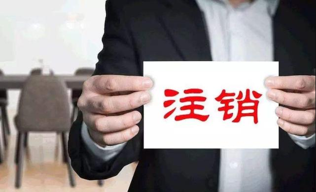 什么是稅務審查 企業(yè)在什么情況下需要做稅務審查報告？