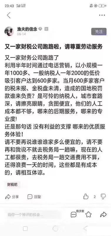 在哪里可以拿到營業(yè)執(zhí)照？如何快速注冊深圳公司