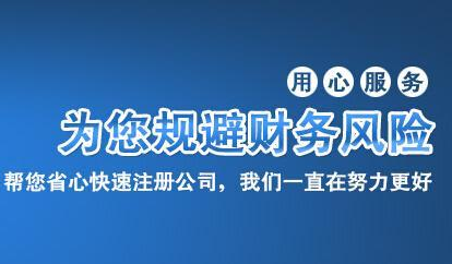 深圳代理記賬機(jī)構(gòu)提前準(zhǔn)備的材料多嗎？