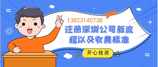 深圳的代理記賬規(guī)定嚴格嗎？