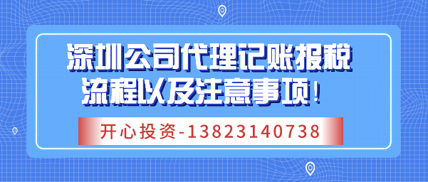 一般納稅人的納稅點有哪些？交的稅比小規(guī)模的高嗎？