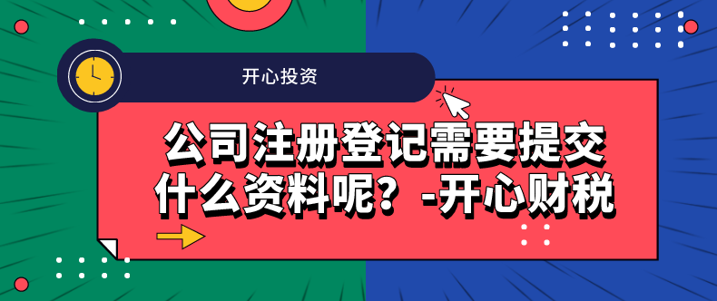 深圳一般納稅人的會(huì)計(jì)核算和納稅申報(bào)服務(wù)是怎樣的？