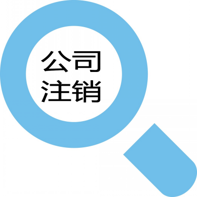 開農(nóng)家樂需要什么資質(zhì)？農(nóng)家樂營業(yè)執(zhí)照怎么辦理？