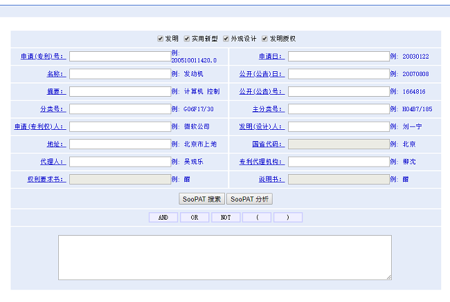 你還知道2018年國稅地稅網(wǎng)上報稅流程嗎？