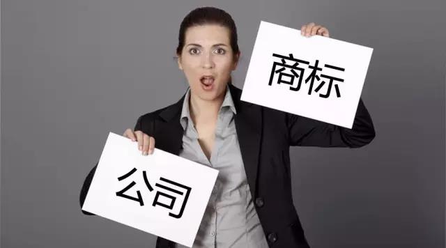 如何注冊(cè)深圳公司？深圳營(yíng)業(yè)執(zhí)照在哪里辦理？