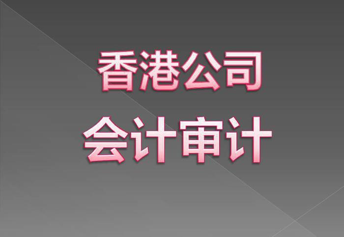 深圳代理記賬有哪些流程？