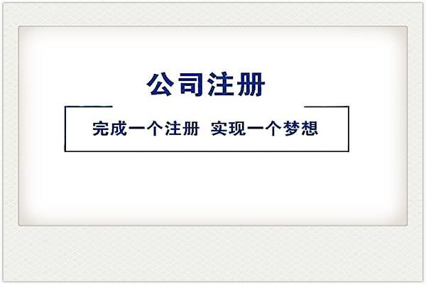 深圳記賬成本如何？