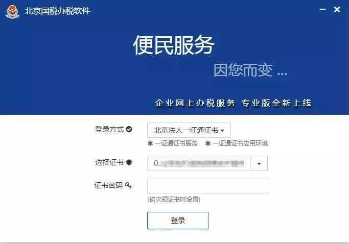 深圳代理記賬的收費(fèi)是怎么算的？