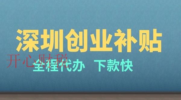 為什么必須遵循深圳代理記賬步驟？