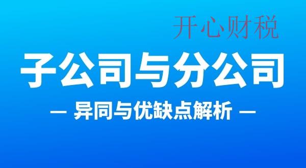 深圳記賬原始資料會(huì)泄露嗎？