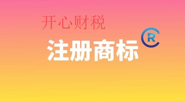 深圳代理記賬相關(guān)流程如何辦理？