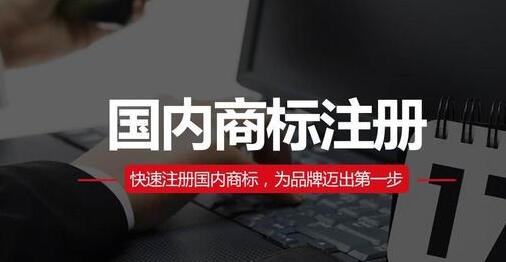 如果公司注銷了其名下的商標該怎么處理？