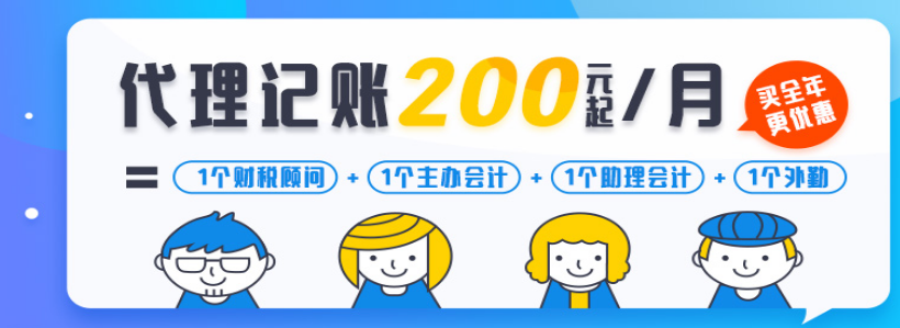 深圳個(gè)體工商戶必須要定稅嗎？-開心財(cái)稅咨詢