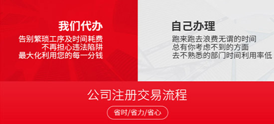 墨西哥離岸公司如何注冊？流程是怎樣的